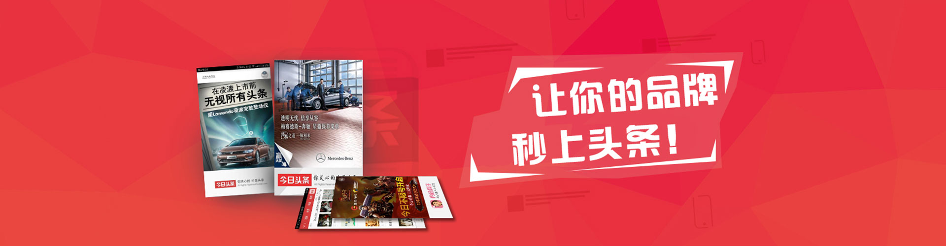 隆安信息流运营